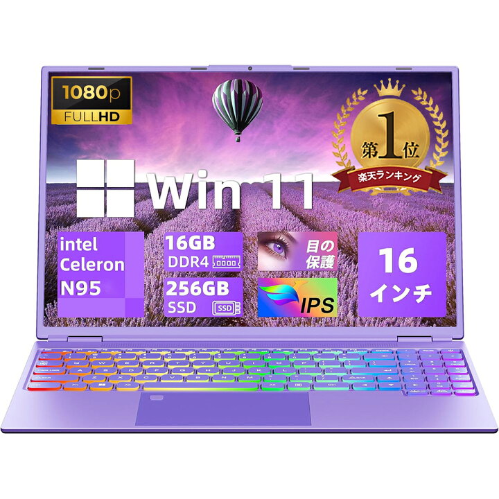 楽天市場】【楽天ランキング1位！】16インチ大画面ノートパソコン Win 