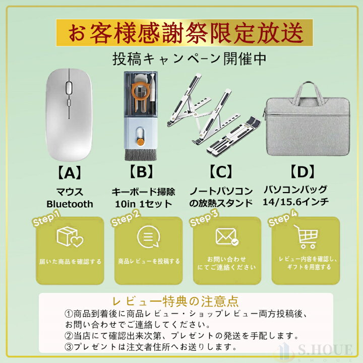楽天市場】ノートパソコン 2in1 タッチパネル タブレットモード ノート 