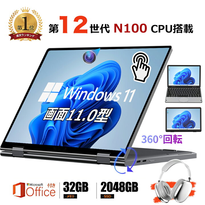 楽天市場】【楽天ランキング1位！】【新品】タッチパネル 小型ノート 