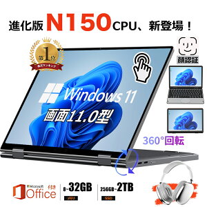 {SX10%oFF6980062820~IyyVLO1ʁIzyF؋@\𓋍ځz^b`pl ^m[gp\R ^ Vi 11C`p\R intel n150  DDR4 8~32GB SSD 256G~2048