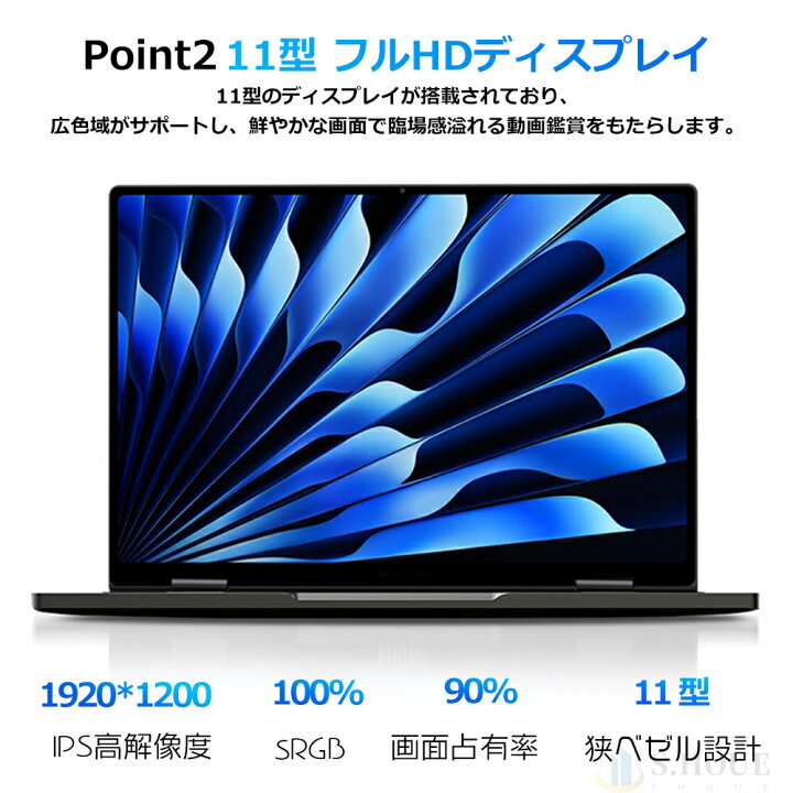 楽天市場】【楽天ランキング1位！】【新品】タッチパネル 小型ノート 