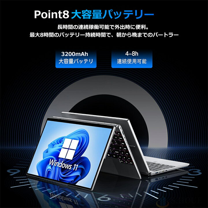 楽天市場】【楽天ランキング1位！】【新品】タッチパネル 小型ノート 