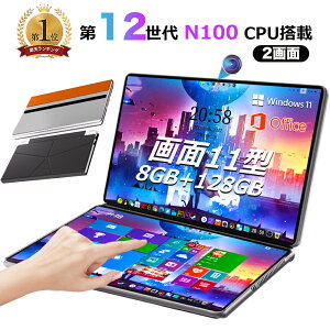 2025fyWifi6 zfAXN[ m[gp\R 2in1 ^b`pl ^ubg[h m[g ubN[h 11C`2 Windows 11 Office 12Core i3 N100 8~16GB SSD 128GB~2TB 1920*1