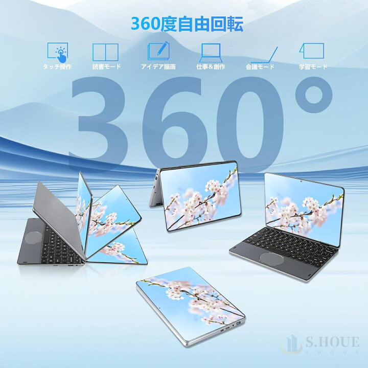 初心者・子供向け すぐに使える 快適 ノートパソコン win10 N72152 