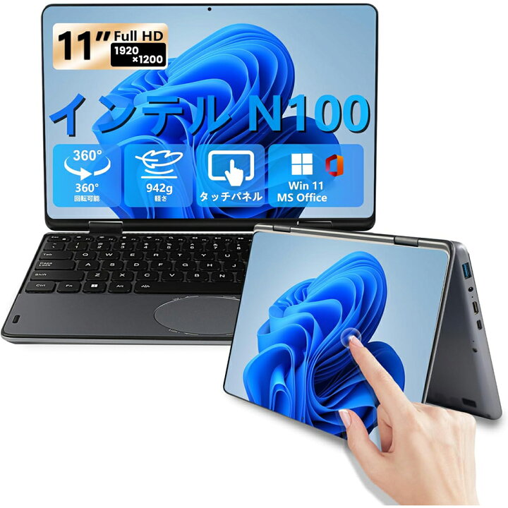 楽天市場】【楽天ランキング1位！】【新品】タッチパネル 小型ノート 