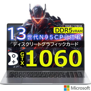 [Nvidia GTX 1060���� DDR5]�Q�[�~���O�m�[�gpc �m�[�g�p�\�R�� office�t�� ��13���� celeron N95 Win11 ��p�O���t�B�b�N�X�J�[�h DDR4 16/32GB SSD 128GB~512GB 15.6�C���`FHD IPS �w��F�� RJ45 Type-C �Z�L�����e�B���b