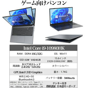 yyVX[p[SALE zIzyONۏ؁CoreV[YzQ[~Om[gpc m[gp\R Officet Vi p\R 10 Intel Core i9 -10980HK Windows11 15.6^  tHD 16GB/32GB SSD 128G