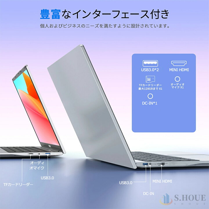 楽天市場】【 17.3インチ大画面】 ノートパソコン office付き パソコン 