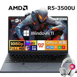 office�t���E3�N�ۏ؃m�[�g�p�\�R�� office�t�� Windows11 �w��F�� 15.6�C���` �t��HD�t�� PC office AMDR7-5700U R5-3500U 8�R�A16�X���b�h 8~32GBRAM DDR4 128GB~1TB SSD �B���J���� WEB ���� Bluetooth USB3.0 ���^ �e���L