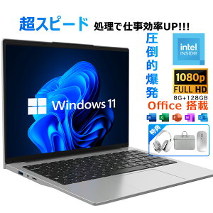 �p�\�R�� �m�[�g�p�\�R�� office�t�� N4020 CPU 14.1�^ �t��HD�t�� �����\������ 8GB SSD 128~1024GB ��p�t�@z�� �r�W�l�X ���S�Ҍ��� �����ݒ�� Windows11 �m�[�gPC PSE�F�؍�