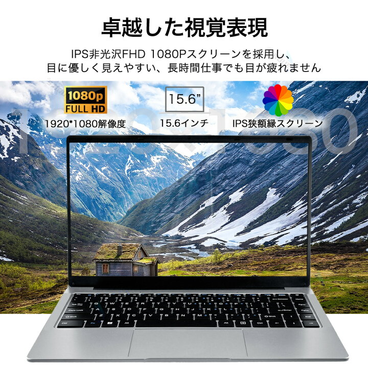 楽天市場】【2026新品】ノートパソコン パソコン office付き 15.6 型 