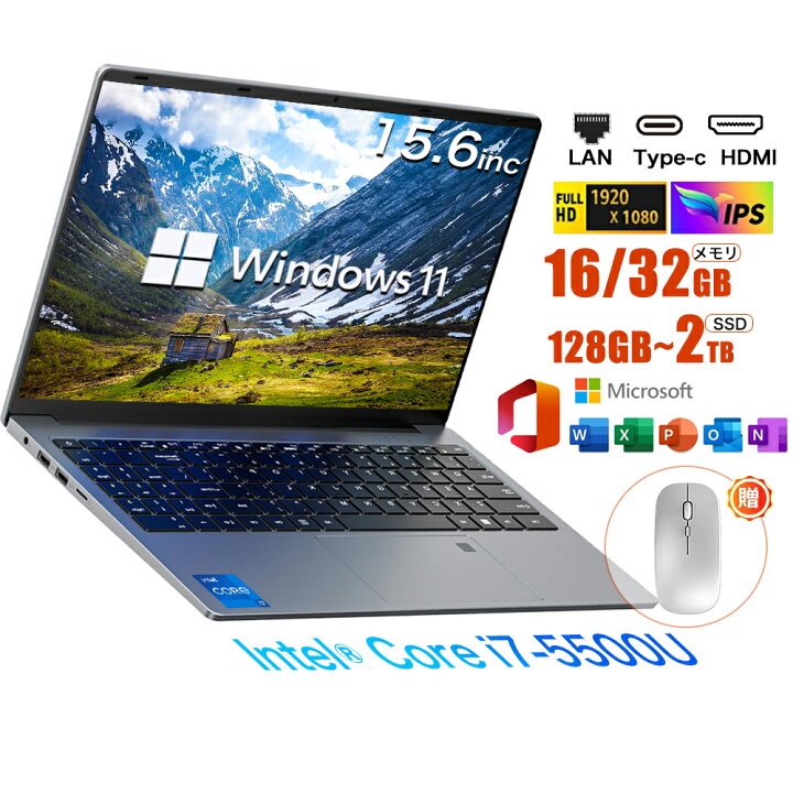 楽天市場】【2026新品】ノートパソコン パソコン office付き 15.6 型 