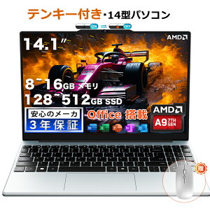 2026 �V���f�� �m�[�g�p�\�R�� office�t�� 14.1�^ �����\ AMD ����SSD ������ 8~16GB 128~512GB Windows 11 �t��HD ��e�ʃX�g���[�W ���𑜓x ���S�Ҍ��� �����ݒ�� �o�b�e���[ ���� �������� Web�J���� ��