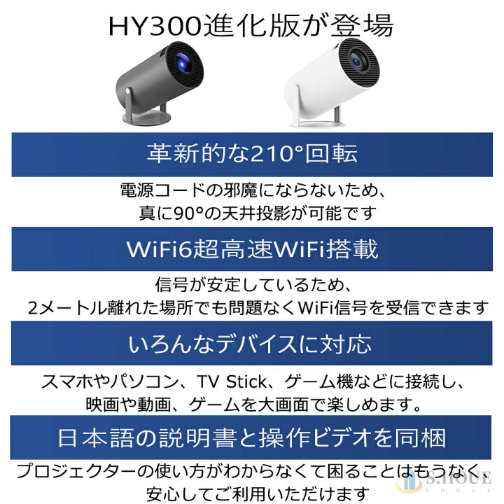 楽天市場】【壁.天井投影可能 超小型&180°回転】プロジェクター 小型 