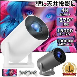 yyVLO1ʁIzy.V䓊e\ ^&210°]vWFN^[ ^ ƒp Android TV 11.0 12000LM 2.4/5G Wi-FiΉ Bluetooth 5.2 V䓊e 4KrfIɓK HDMIP[uERt P