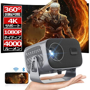 y360°]zvWFN^[ V䓊e ^ 16000LM 1080P WIFI6 300ANSI dtH[JX ƒp ou[gD[X5.3̗p `␳ 300" 4KΉ ~j z[VA^[ TV Stick/DVDvC[ PSE