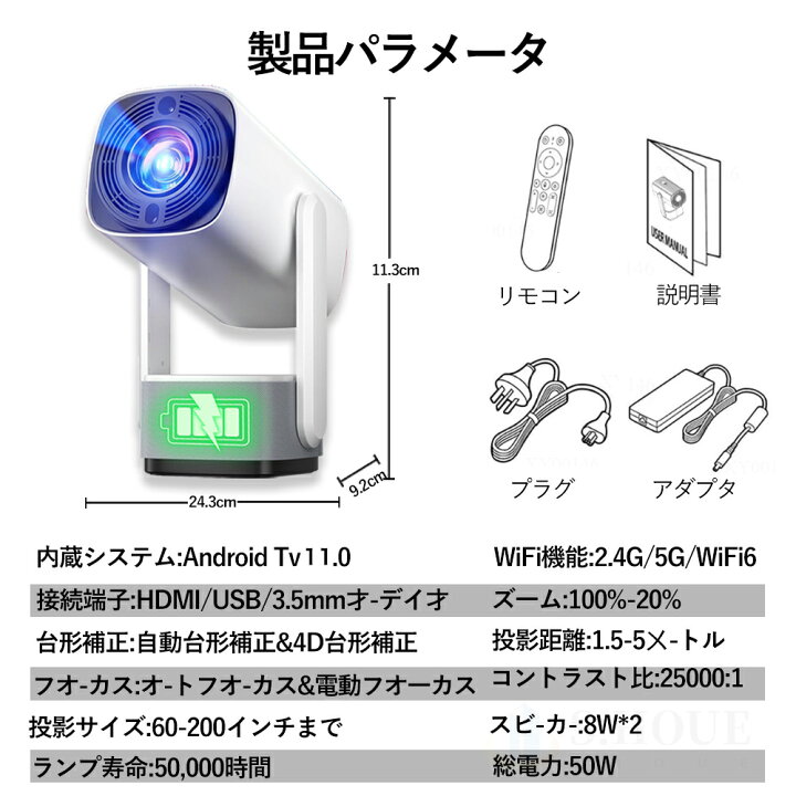 楽天市場】【バッテリ内蔵☆公式 Android TV 11.0搭載☆270°回転 