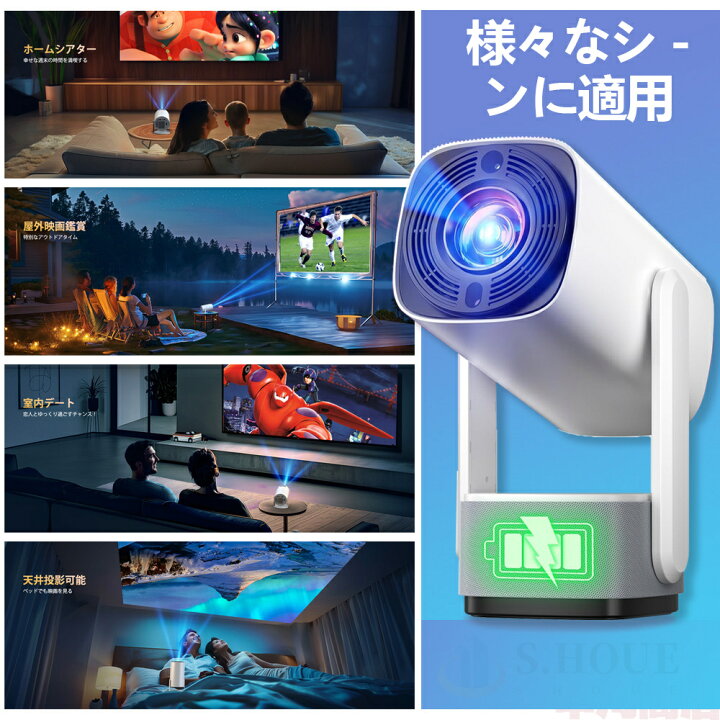 楽天市場】【楽天ランキング1位！】【バッテリ内蔵☆公式 Android TV 