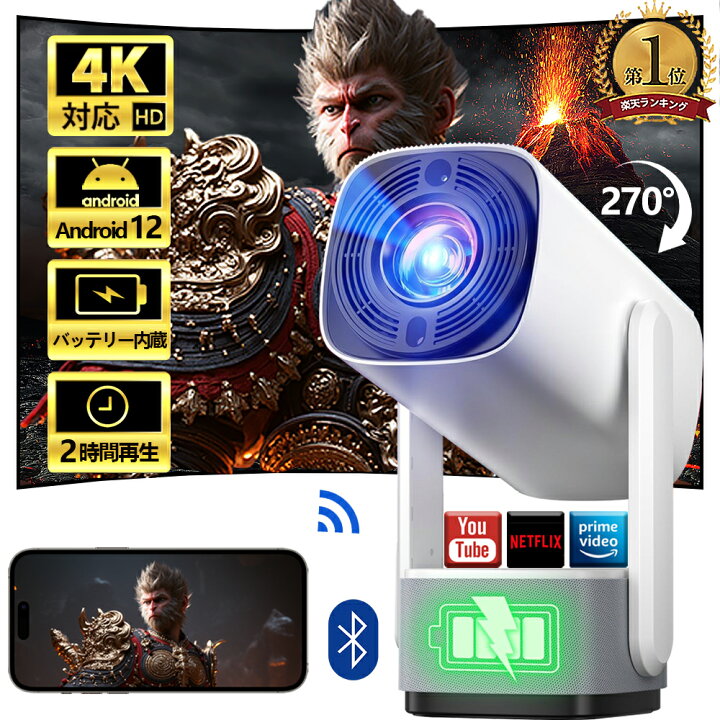 楽天市場】【楽天ランキング1位！】【バッテリ内蔵☆公式 Android TV 