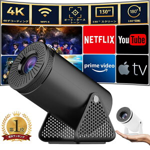 yyVX[p[SALE zIzy2024Vi&180°]zvWFN^[ ^ V Android TV ƒp 12000[Px 4KΉ 1080PtHD 5GWIFI BT5.2 z[vWFN^[ `␳ É Z