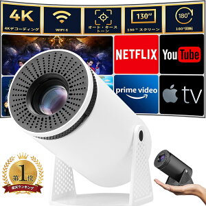 y2024Vi&180°]zvWFN^[ ^ V Android TV ƒp 12000[Px 4KΉ 1080PtHD 5GWIFI BT5.2 z[vWFN^[ `␳ É Ze 130" ȃGlyʌg