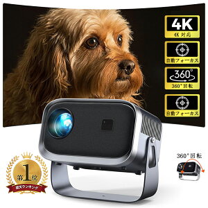 y360°]\z vWFN^[ V䓊e ƒp - 18000LM 1080P 400ANSI `␳ dtH[JX ou[gD[X5.3 WIFI6 300" 4kΉ HIFiXs[J[ ~j z[VA^[ X}z/