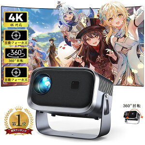 y360°]\z vWFN^[ V䓊e ƒp - 18000LM 1080P 400ANSI `␳ dtH[JX ou[gD[X5.3 WIFI6 300" 4kΉ ~j z[VA^[ X}z/p\R/TV