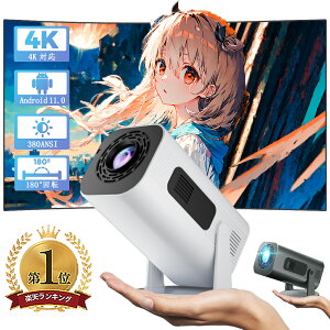 \ 180°] V䓊e vWFN^[ ƒp Android TV11 1080PtHD ^ 4KΉ 2.4 G/5G Wifi5 BT5.2 300ANSI z[VA^[ Px `␳ p\R/X}z/TV Stick/Q[@/USBȂǑ