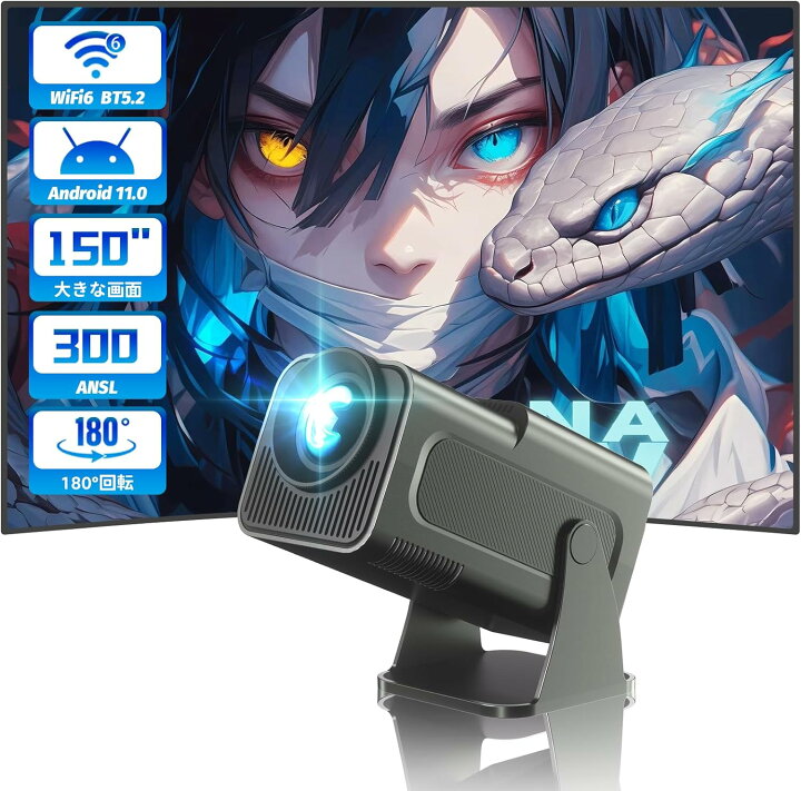 楽天市場】【180°回転・Android 11搭載 プロジェクター 天井投影 家庭 