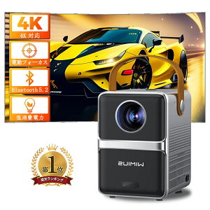 ^ oCvWFN^[ 15000LM - ydtH[JXzZœ_e 5GWIFI Bluetooth5.2 4KΉ 1080P tHD HiFiXs[J[ ho É OrΉ IOS/Android/DVD/p\R/PS4/USB/HDMI/SWITCHȂǑΉ PSE
