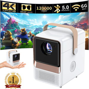 ydtH[JXzvWFN^[^ oCvWFN^[ 15000LM - Zœ_e 5GWIFI Bluetooth5.0 4KΉ 1080P tHD ~jy HiFiXs[J[ ho É IOS/Android/DVD/p\R/PS4/USB/HDMI/SW