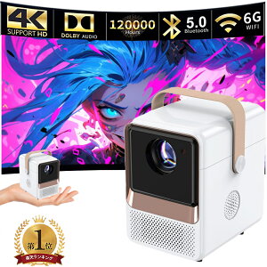 ydtH[JXzvWFN^[^ oCvWFN^[ 15000LM - Zœ_e 5GWIFI Bluetooth5.0 4KΉ 1080P tHD ~jy HiFiXs[J[ ho É IOS/Android/DVD/p\R/PS4/USB/HDMI/SW