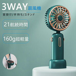 莝@ gѐ@  @ [d 4800mAh ő21ԓ 3iKʒ nfBt@ |[^u@ Type-C USB[d ~j@ ܂ X^h | @ gуt@ 