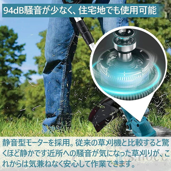 楽天市場】草刈り機 充電式 電動 草刈機 バッテリー 付き 補助輪 替刃8 