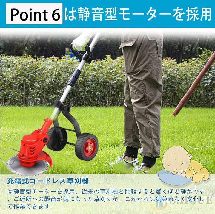 楽天市場】草刈機 充電式 電動 草刈り機 コードレス 替え刃 8枚付き 