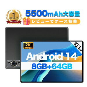 ^ubg 10.1C` Android 14 Wi-Fif RAM8GB ROM64GB 2024 AhCh 14{ WiFi office PC ^ubg Jo[ P[X q LbY S qp ӏ܂ɍœK PSEF؍