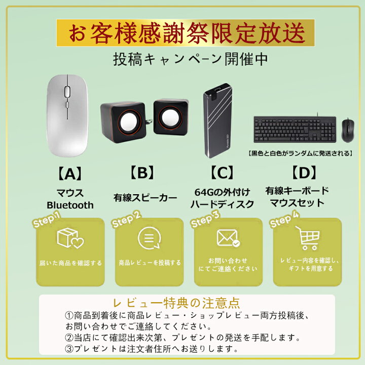 美品/薄型/タッチパネル/速3世代Corei7/DVD焼き/新Win11搭載/オフィス 