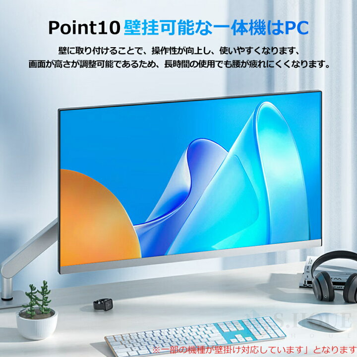 楽天市場】デスクトップパソコン 一体型pc 23.8型 フルHD液晶一体型 