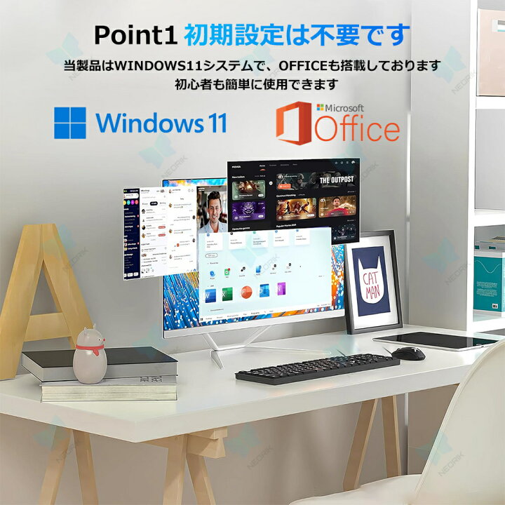 楽天市場】デスクトップパソコン 一体型pc 23.8型 フルHD液晶一体型 