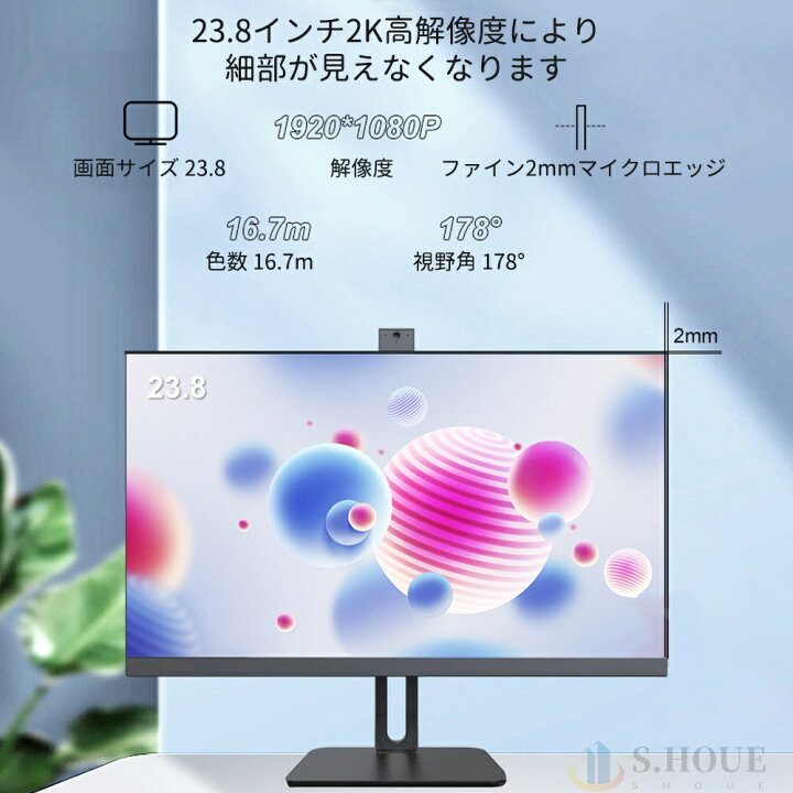 Aランク美品Win11・高速i7第三世代Webカメラ内蔵?爆速 