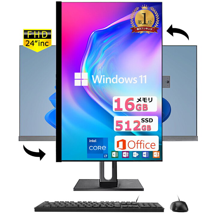 楽天市場】【楽天ランキング1位！】新品 Win11搭載 パソコン Core i7  