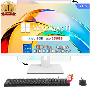 ̌^pc [I[C] All-in-One fXNgbvp\R ̌^pc 21.5^ tHDť^ Ce Core i5-3320yWindows 11ځz ̌^p\R [8GB SSD256GB PSEF؍