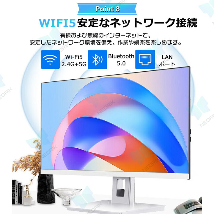 楽天市場】一体型pc タッチパネル[第13世代CPU] オールインワン All-in 