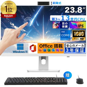 ̌^pc ^b`pl[13CPU] I[C All-in-One fXNgbvp\R ̌^pc 23^ tHDť^ Ce Core i5-3320M i7yWindows 11ځz ̌^p\R [8~16GB SSD 128~10