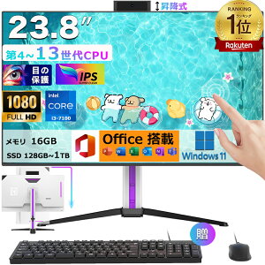 yofficetz 13Core CPU fXNgbvp\R ̌^ fXNgbvPC Q[~Opc Windows 11 23.8^ IPS tHDť^ Ce Intel Core i3-7100 i5 i7 CPU ̌^p\R  8~16GB 128G~1024