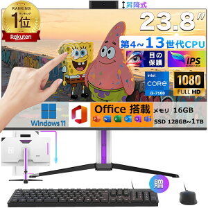 yyVX[p[SALE zIzyofficetz 13Core CPU fXNgbvp\R ̌^ fXNgbvPC Q[~Opc Windows 11 23.8C` IPS tHDť^ Ce Intel Core i3-7100 i5 i7 CPU 