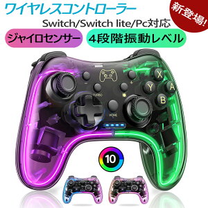Rg[[10FRGBCg X[v XCb` Rg[[  XCb` vRg[[ WCZT[ A U APPݒ vR Switch/Lite/OLED/Android/IOS/PCɑΉ 
