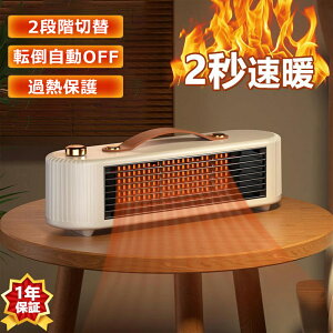 Z~bNq[^[ ^ g ȃGl  q[^[  ~jZ~bNq[^[ ItBX  2iKؑ ߔMی ]|OFF S PSEF 2024 PSEF؍