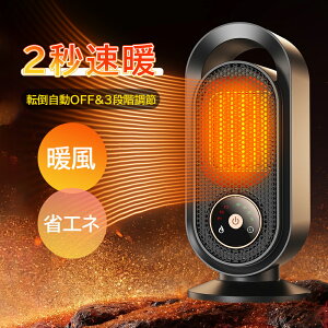 2bg^t@q[^[ Z~bNq[^[ 1200W ȃGl q[^[  ItBX g[ Z~bNt@q[^[ 3iK CI C LCD\ dCXg[u ^C}[ dC