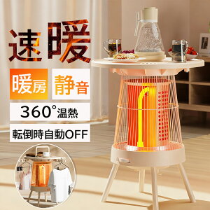 y1bg360x̔Mz q[^[ dCXg[u 1bg e[u^q[^[ Yfǃq[^[ 2i dCq[^[ e[ǔ^q[^[ ]|OFF ߔMh~ kfUC 600W/1000W 